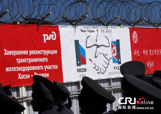 俄羅斯重開至朝鮮鐵路 用于輸送煤炭及其他國家商品(高清組圖)