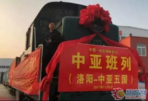 “一帶一路”商機(jī):中國(guó)一拖中亞班列一路向西